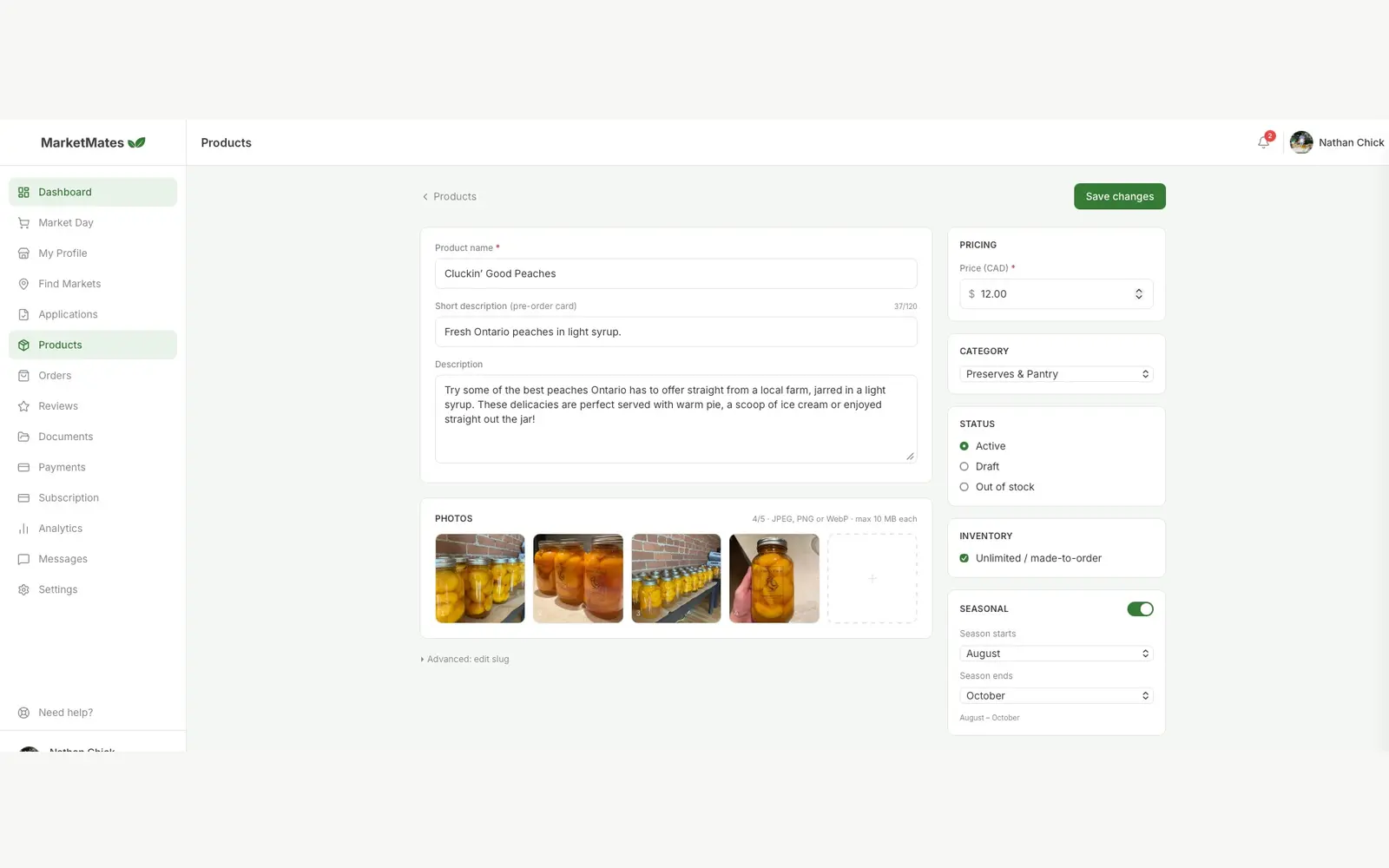Screenshot of the products management page